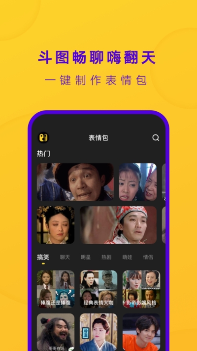 去演Ai变脸P图最新版