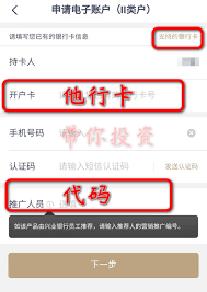 兴业银行如何修改预留手机号码
