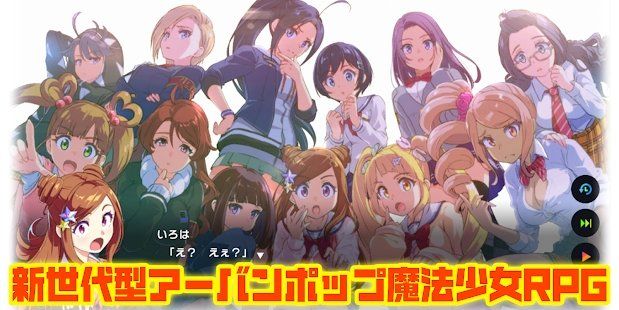 魔法少女magicami