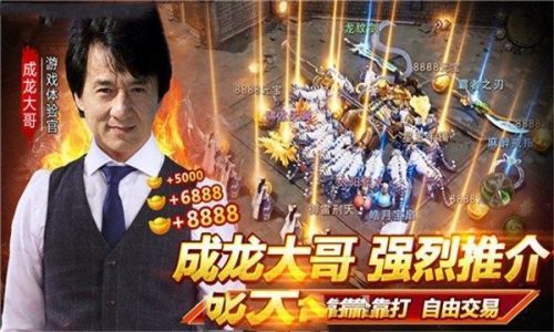 大哥传奇变态高爆安卓版