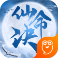 仙命决九游免费版