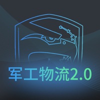 军工物流安卓版
