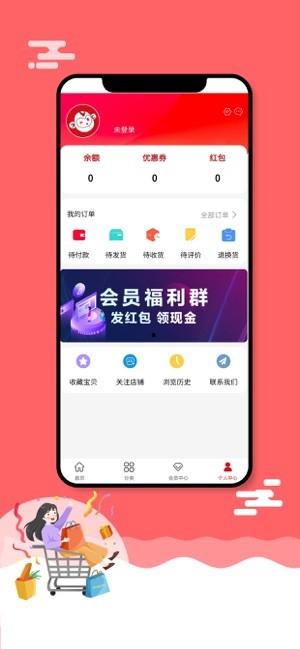 悟空优品最新版