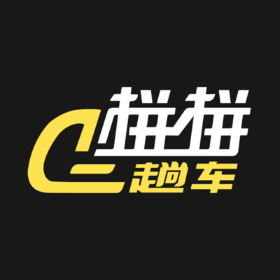 拼拼二趟车最新版