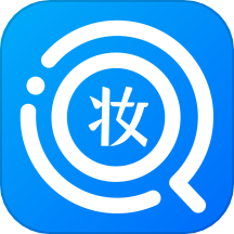 妆查查官网版