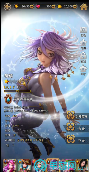 艾拉的最新版