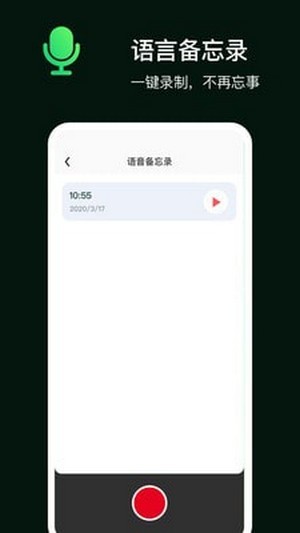 手机定位守护家人最新版