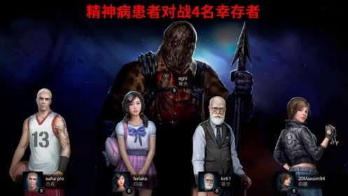 小心屠夫在身后官网版