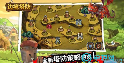 边境塔防安卓版