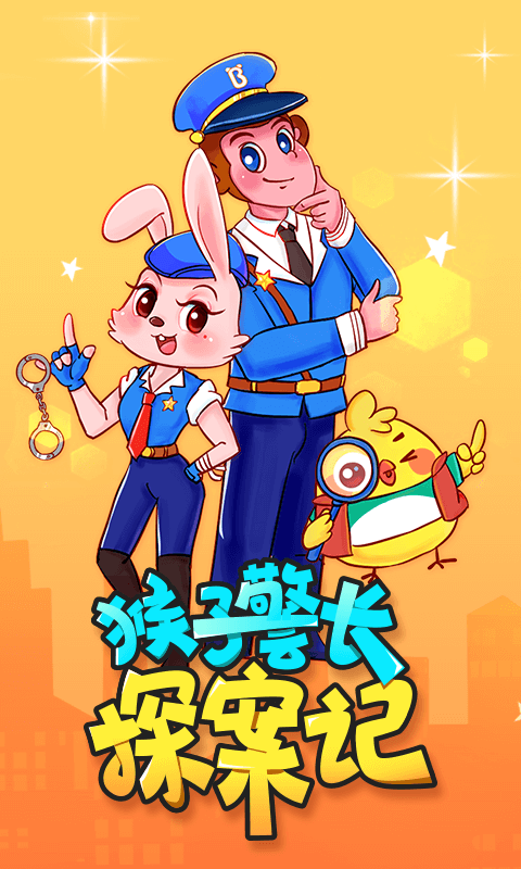 宝宝巴士故事安卓版