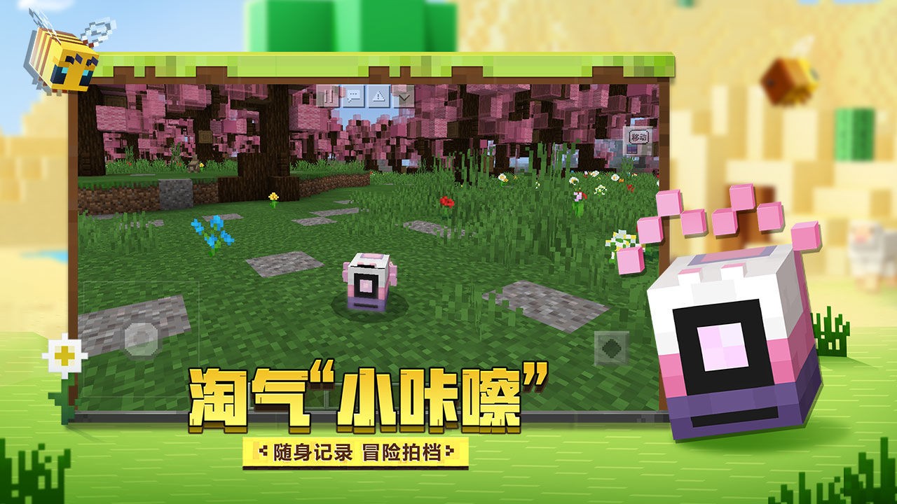 我的世界活下去整合包官网版
