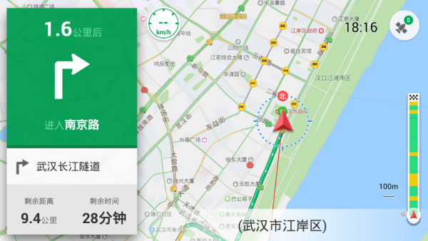 凯立德导航车镜最新版