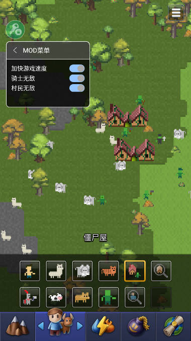 世界盒子速度最新版