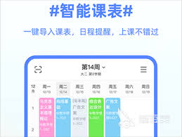 哪里能查到2022大学专业课程