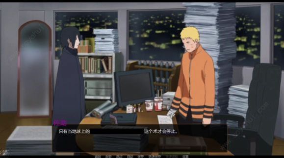 博人的假期最新版