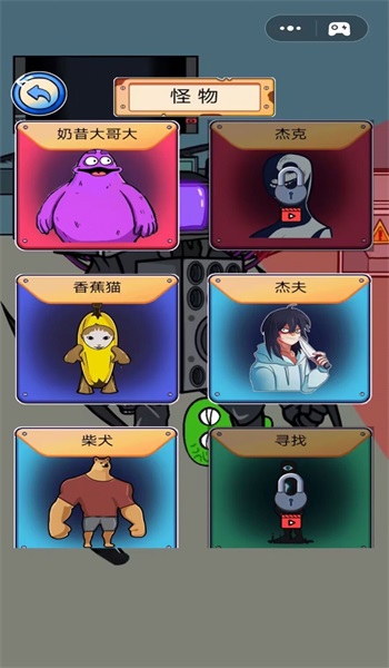 听声音猜马桶人监控人免费版
