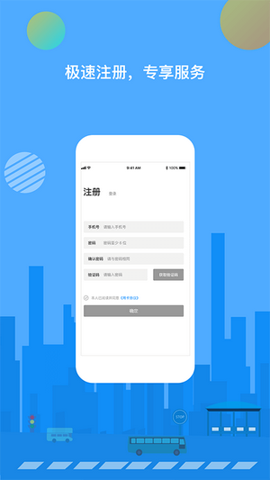 全国通行健康码最新版