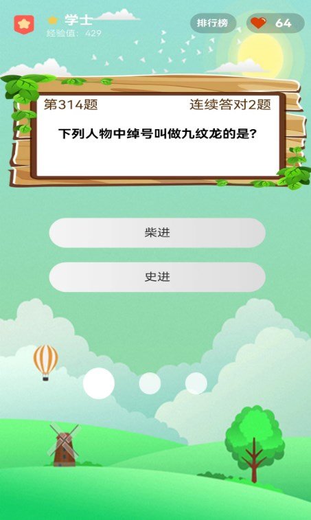 库库答题安卓版
