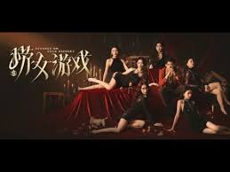 捞女游戏流程是什么
