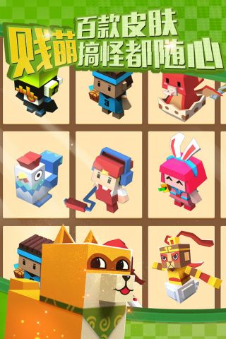 粉刷匠大作战官网版