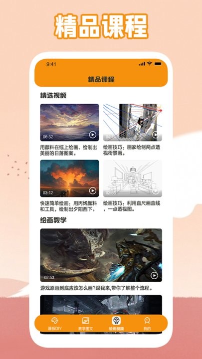 唯一的艺术平台手机版
