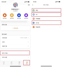 微信运动步数排行榜封面图片如何设置