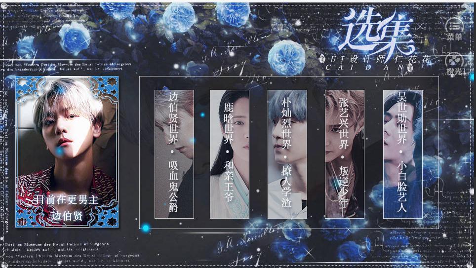 渣男撩妹手册安卓版