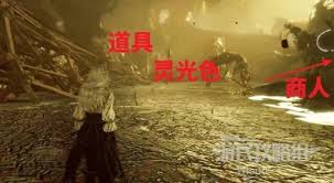 光与影33号远征队寒光怎么获取
