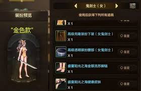 DNF手游2025夏日套武器怎么解析