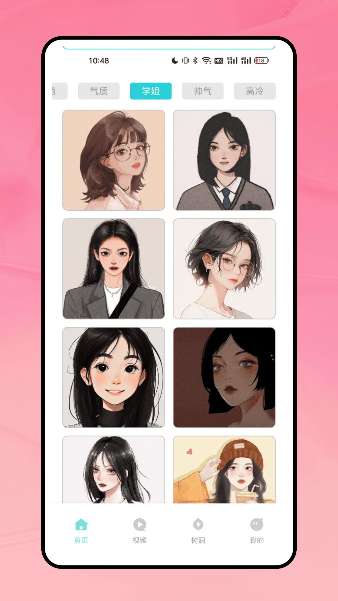 乐Do:LESDO最新版