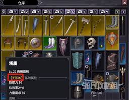 巴尔的遗产词条效果是什么