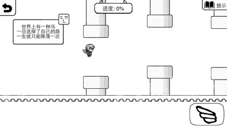 比一比谁命大最新版