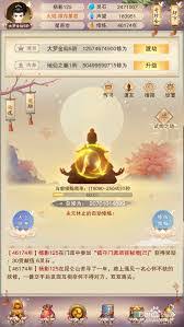 想不想修真陨母最多的地方在哪