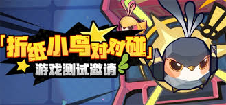 崩坏星穹铁道折纸小鸟正式版活动怎么玩
