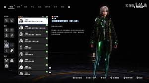 剑星完整版新增服装如何获取