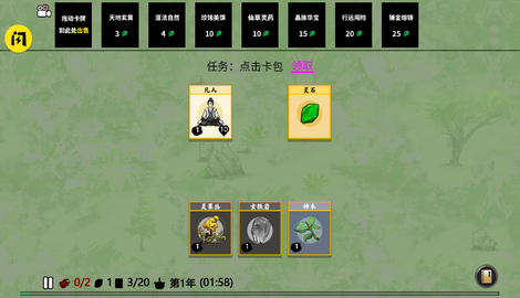 地铁跑酷圣彼得堡变速官网版