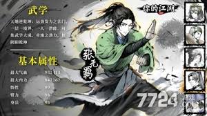 你的江湖有哪些最新福利兑换码