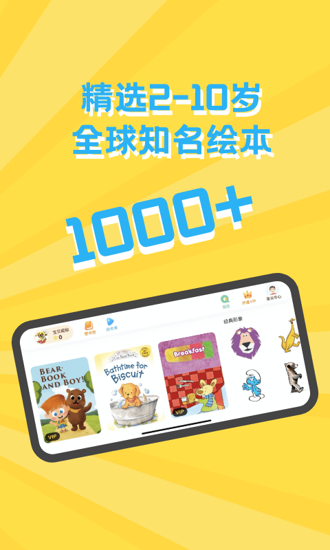 沐沐ABC官网版