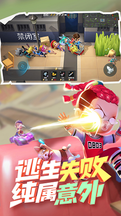 逃跑吧少年六一儿童节免费版