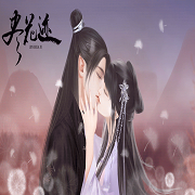 尽花迹免费版