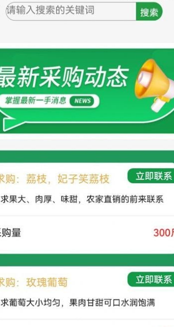 菜送千城