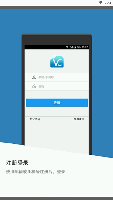 中兴微测官网版