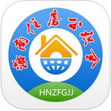 海南住房公积金最新版