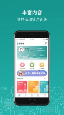 管乐迷最新版