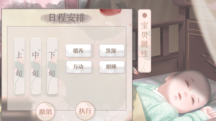 长嫂为母手机版