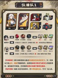 绝区零仪玄如何搭配队伍