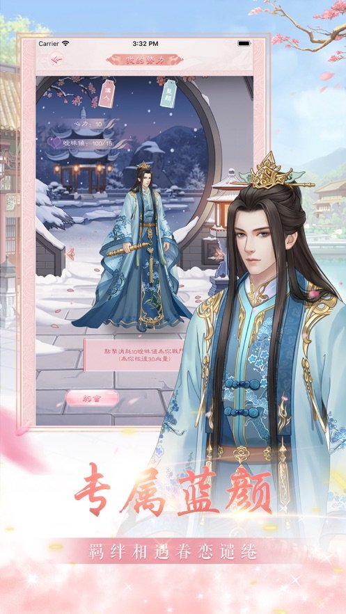 后宫妃倾城最新版