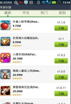 乐园免费版