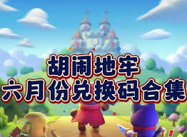 龙魂旅人圣王争霸怎么玩
