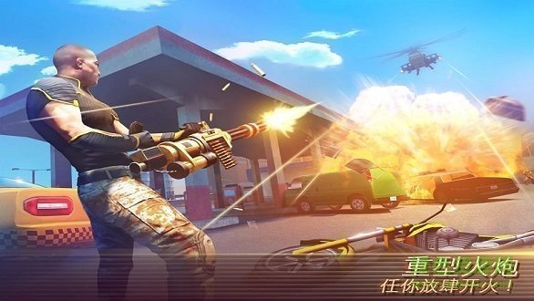 孤胆车神维加斯功能菜单免费版